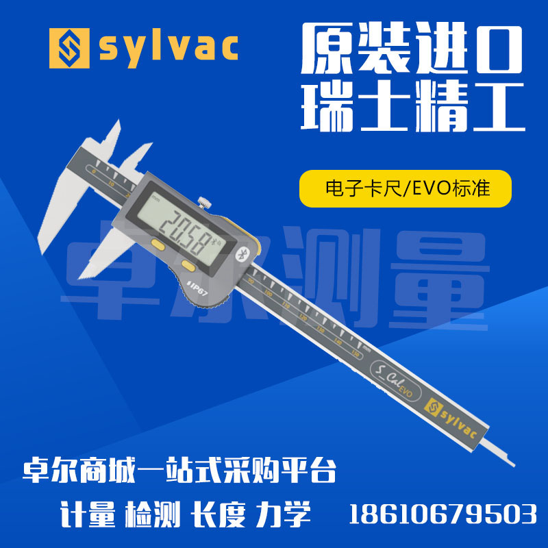 Swiss SYLVACEVO 805 1502 standard electronic digital graphics card ruler