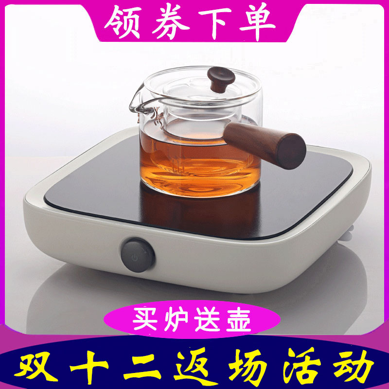 SanjieJian 2nd generation electric pottery stove tea stove home steaming tea second generation mini stove minimalist tea set