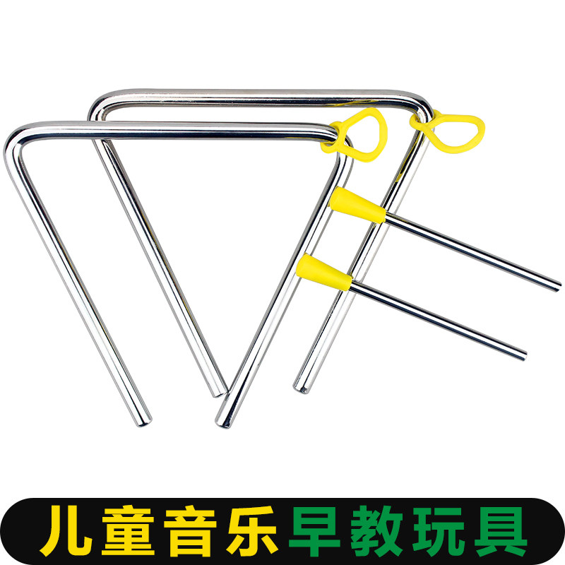 Children orf percussion triangle bell Kindergarten early education music teaching aids 4 5 6 7 8 inch triangle iron
