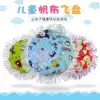 2-3-6 years old children cloth soft frisbee kindergarten Canvas handmade flying saucer Sunflower Sunflower frisbee toy