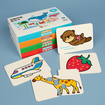 Early teaching card set cartoon theme card baby puzzle patch card recognition card 0-3 month puzzle toy 1 year old