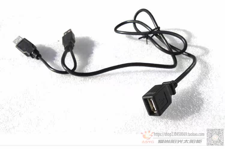 Câble extension USB - Ref 439008 Image 9