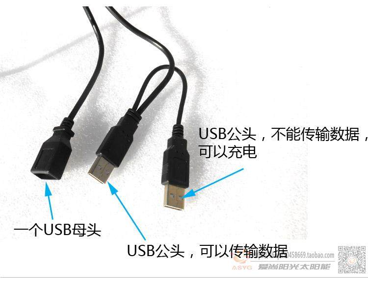 Câble extension USB - Ref 439008 Image 6