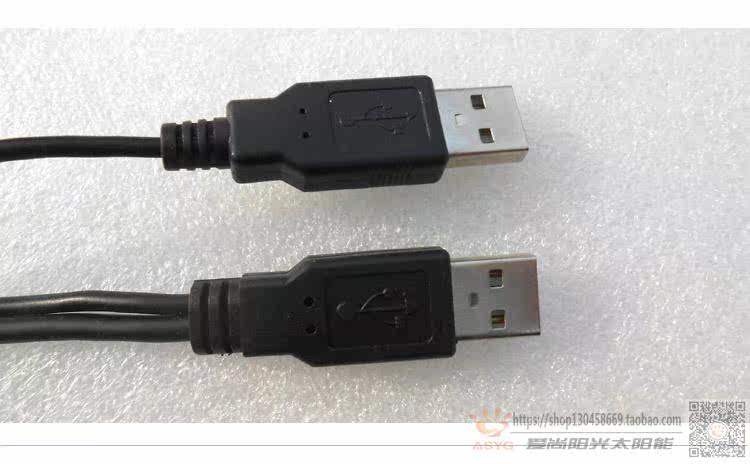 Câble extension USB - Ref 439008 Image 7