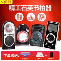 Japanese SEIKO piano guzheng set drum metronome SQ50V musical instrument Universal beater special grade test