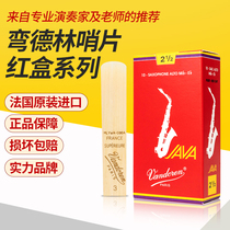 Official bendellin Vandoren E-flat midrange 2 5 3 0 saxophone whistle Java red box
