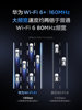 [Same-Day Delivery by Sf Express] Huawei Wifi6 Wireless Router Ax3Pro High-End Version Full House Wireless Wifi Coverage for Large Homes 3000m Fiber Router Home High-Speed Gigabit Wall-Penetrating Router