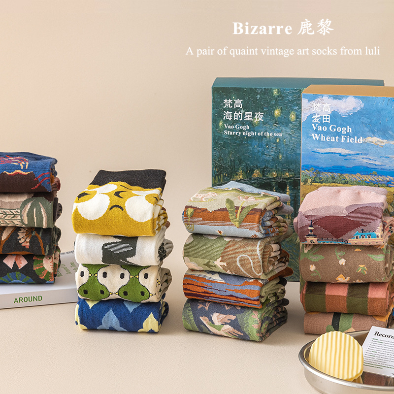 Van Gogh Socks Gift Box for Women, Spring, Autumn and Winter Pure Cotton Mid-Calf Socks, Oil Painting, French Retro Style, Men's Birthday Gift, 4 Pairs