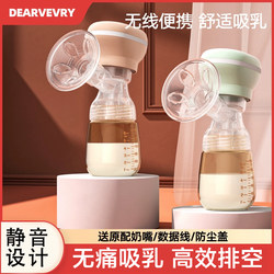 Ppsu Electric Breast Pump, Fully Automatic Breast Milk Collector, Silent and Painless, Single-Sided All-In-One Hands-Free Breast Pump