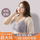 Fat maternity bra pregnancy large cup push-up bra thin full cup nursing bra feeding bra summer