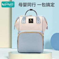 New Color-Blocked Backpack Mommy Bag, Mother and Baby Bag, Milk Bag, Multi-Functional Portable Large-Capacity Hand-Held Mommy Pregnancy Preparation Bag