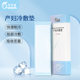 Pregnancy beauty perineal cold compress pad, postpartum ice pad, smooth ice compress patch, maternity sanitary napkin, postpartum maternal cold compress patch