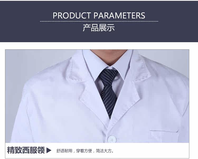 Tenue infirmière - Ref 1857533 Image 11