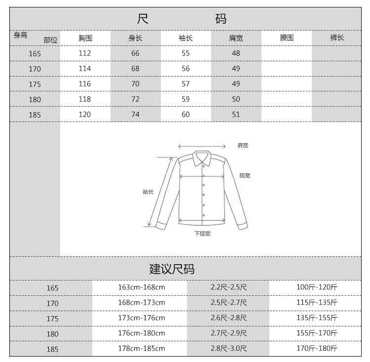 Tenue de travail en polyester - Ref 1915162 Image 17