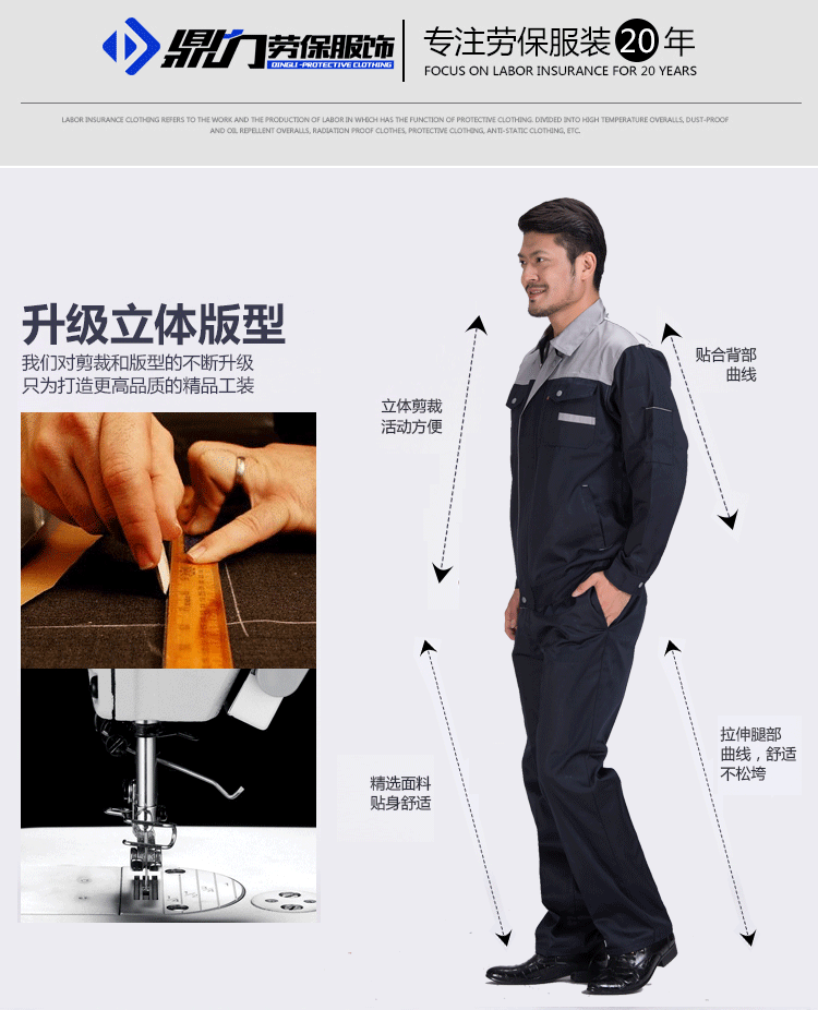 Vêtement de mécanicien en coton - Ref 1915878 Image 11