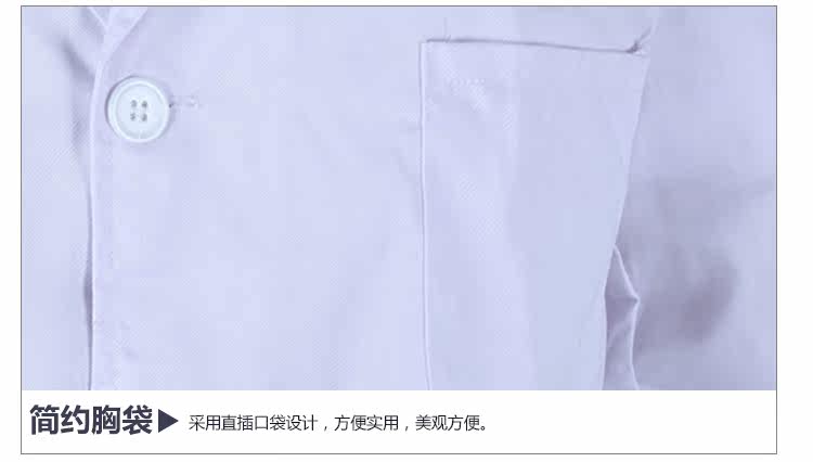 Tenue infirmière - Ref 1857533 Image 13