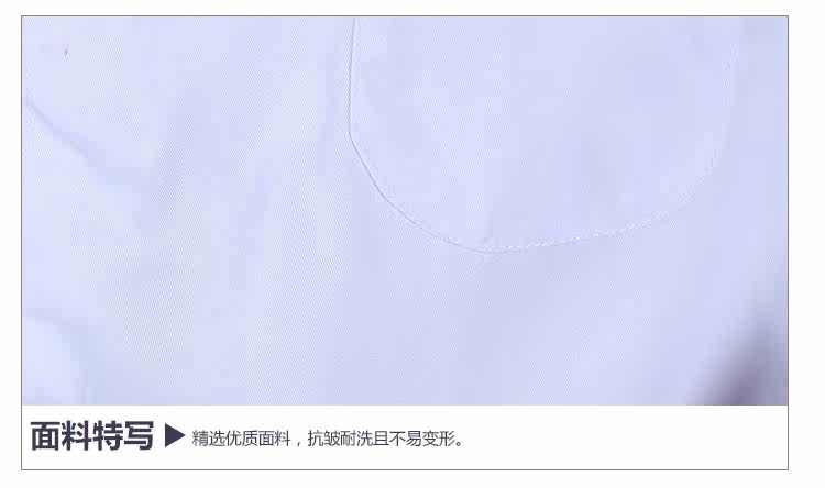 Tenue infirmière - Ref 1857533 Image 15