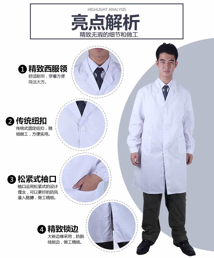 Tenue infirmière - Ref 1857533 Image 7