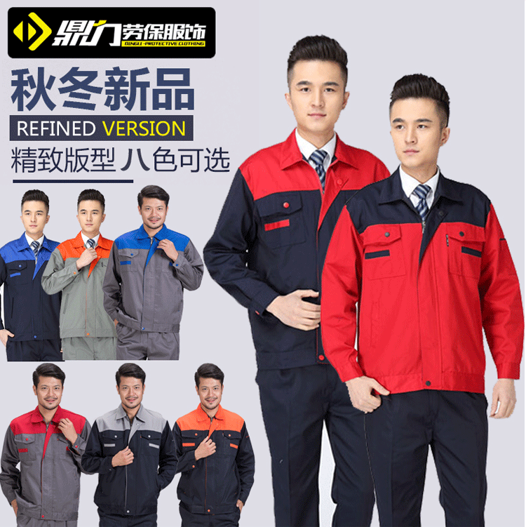 Vêtement de mécanicien en coton - Ref 1915878 Image 7