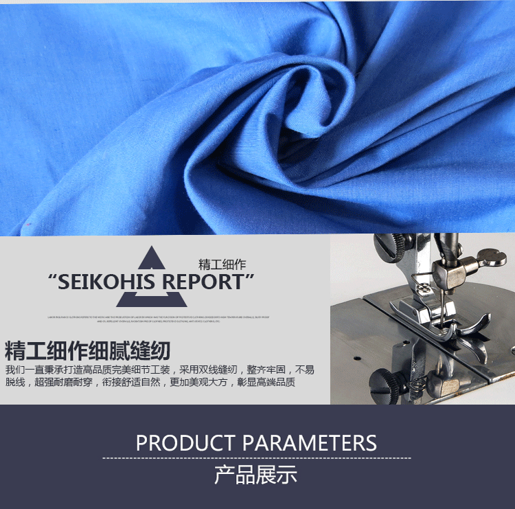 Vêtement de mécanicien en polyester - Ref 1916030 Image 14