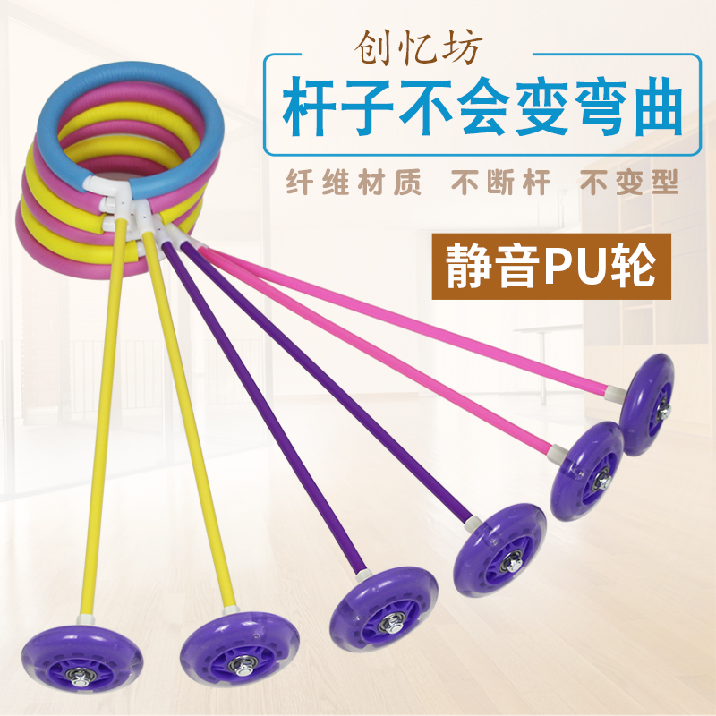 Children's one-legged ring luminous jump ball turn yo yo slip ball spin jump ball swing leg ball ring elastic wheel