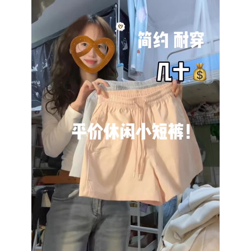 Macaron Pink Quick-Drying Work Shorts for Women, Summer High-Waisted Loose Casual Straight-Leg Wide-Leg Five-Point Sports Pants