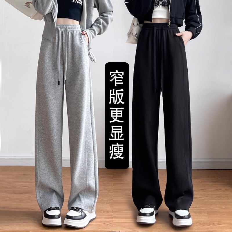 Narrow Wide-Leg Pants for Women, Spring and Autumn 2026 New Style, Loose Straight-Leg, Petite, Pure Cotton, Slimming, Casual Sports Sweatpants Narrow Wide-Leg Pants for Women, Spring and Autumn 2026 New Style, Loose Straight-Leg, Petite, Pure Cotton, Slimming, Casual Sports Sweatpants