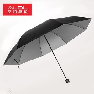 雨伞折叠定制定做印字印logo批发伞广告两用女男礼品遮阳太阳黑伞领天猫淘宝优惠券可省5元
