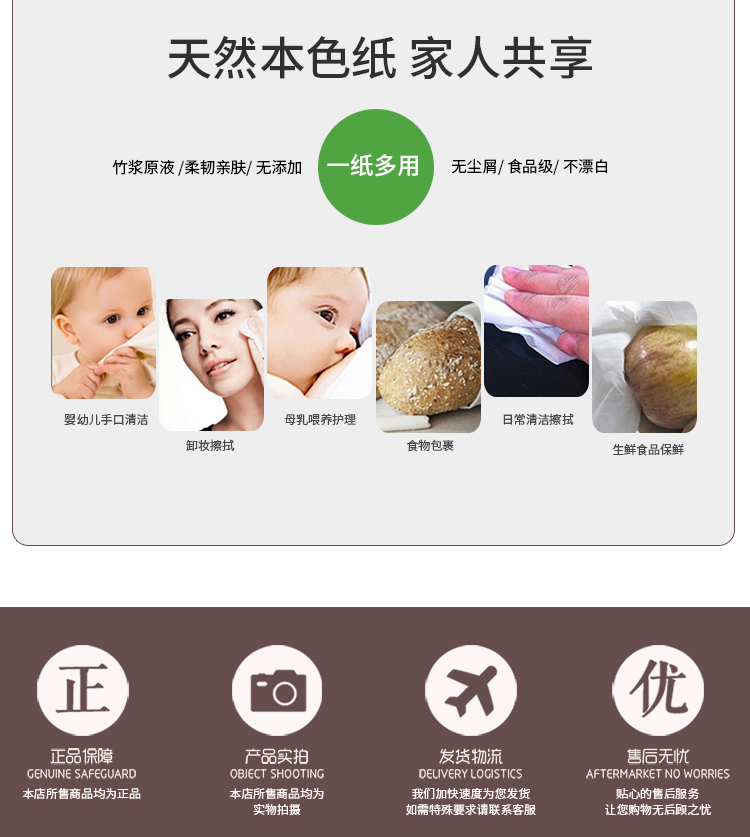 hộp giấy Sản phẩm giấy Zhengli 丨 bột giấy tre cuộn giấy màu chính 36 cuộn giấy vệ sinh giấy cuộn giấy vệ sinh hộ gia đình giấy vệ sinh 2.88Kg - Sản phẩm giấy / Khăn giấy ướt khăn giấy rút