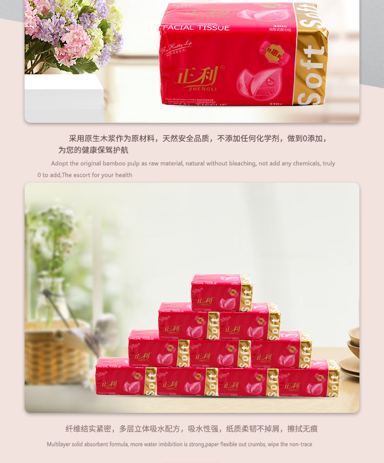利 纸品 质 抽 Khăn giấy 3 lớp 120 đặc biệt ưu đãi 24 gói giấy - Sản phẩm giấy / Khăn giấy ướt khan giay uot