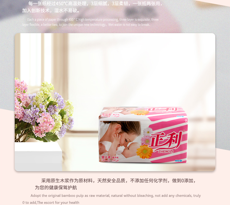 khăn ướt wesser Sản phẩm giấy Zhengli, khăn giấy cho mẹ và bé, 18 gói khăn giấy, khăn mặt, giấy vệ sinh gia đình, giấy lụa - Sản phẩm giấy / Khăn giấy ướt khăn giấy bobby