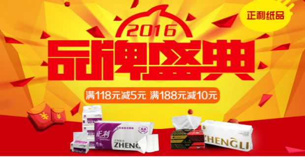 lõi giấy vệ sinh Sản phẩm giấy Zhengli, khăn ăn khách sạn cao cấp đặc biệt, khăn ăn chất lượng cao, giấy chất lượng cao, có thể được tùy chỉnh - Sản phẩm giấy / Khăn giấy ướt khăn giấy ướt bobby