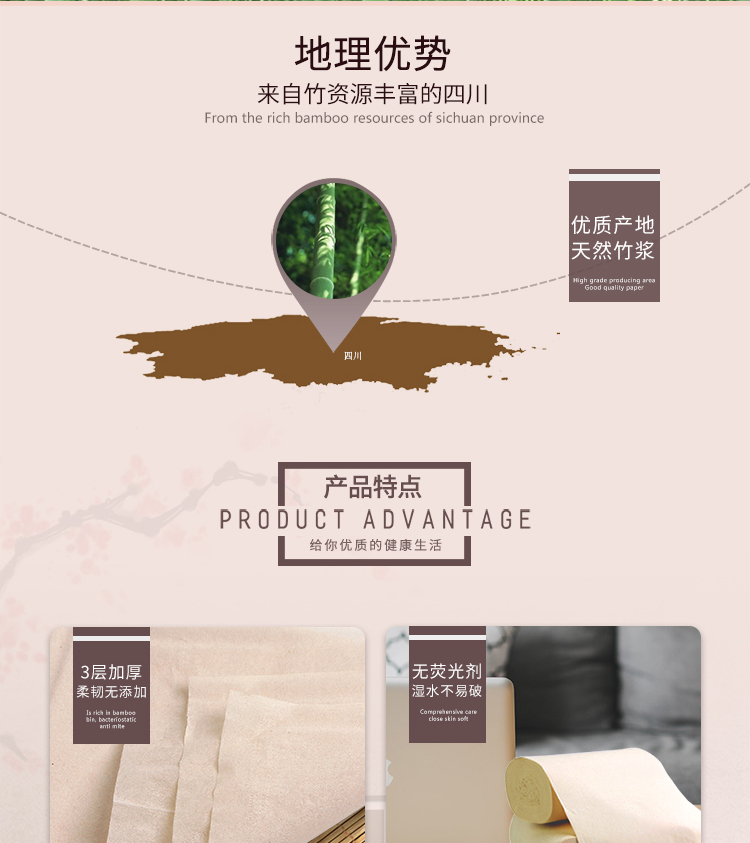 hộp giấy Sản phẩm giấy Zhengli 丨 bột giấy tre cuộn giấy màu chính 36 cuộn giấy vệ sinh giấy cuộn giấy vệ sinh hộ gia đình giấy vệ sinh 2.88Kg - Sản phẩm giấy / Khăn giấy ướt khăn giấy rút