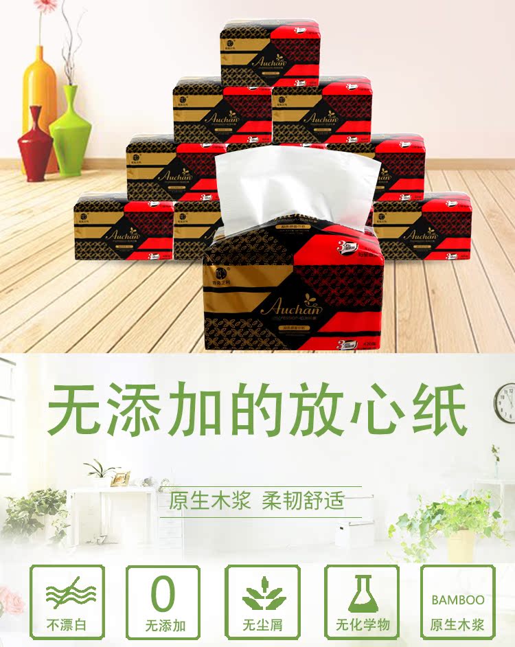 khan giay Sản phẩm giấy Zhengli 18 gói khăn giấy mềm bơm giấy lụa Siêu mềm không xỉ đặc biệt giấy chất lượng cao 420 tờ - Sản phẩm giấy / Khăn giấy ướt khăn giấy ướt huggies