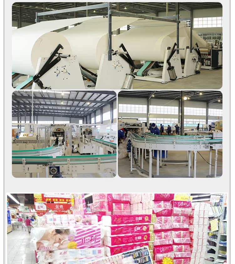 giấy lau bếp Sản phẩm giấy Zhengli, giấy bột tre, gói gia đình 20 gói, khăn ăn, khăn giấy, giấy vệ sinh, giấy lụa - Sản phẩm giấy / Khăn giấy ướt khăn ướt aiko