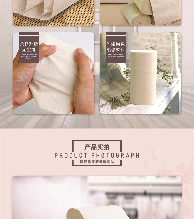 hộp giấy Sản phẩm giấy Zhengli 丨 bột giấy tre cuộn giấy màu chính 36 cuộn giấy vệ sinh giấy cuộn giấy vệ sinh hộ gia đình giấy vệ sinh 2.88Kg - Sản phẩm giấy / Khăn giấy ướt khăn giấy rút