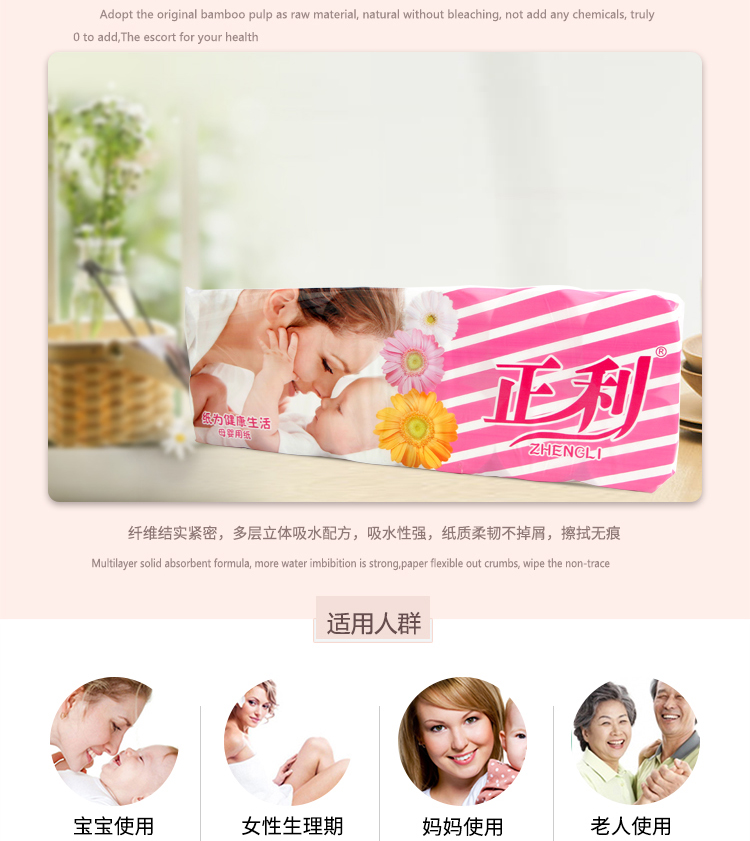 利 纸品 丨 Giấy vệ sinh đặc biệt dành cho mẹ và bé 12 cuộn giấy mẹ và giấy con - Sản phẩm giấy / Khăn giấy ướt khăn giấy ướt