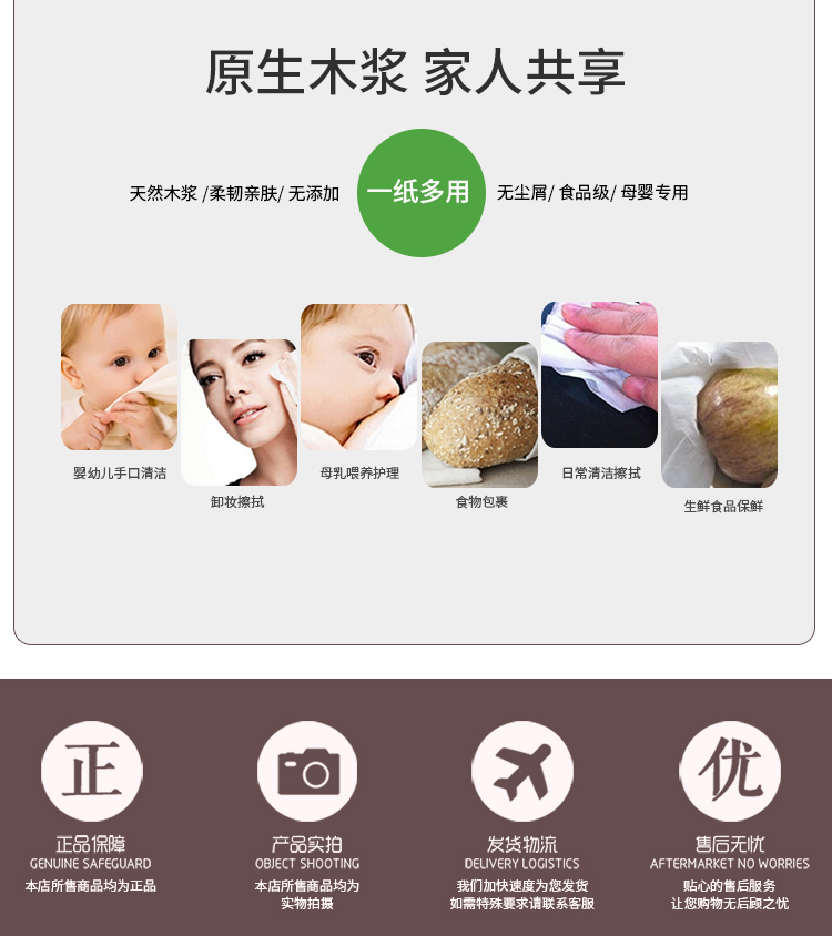 khăn ướt wesser Sản phẩm giấy Zhengli, khăn giấy cho mẹ và bé, 18 gói khăn giấy, khăn mặt, giấy vệ sinh gia đình, giấy lụa - Sản phẩm giấy / Khăn giấy ướt khăn giấy bobby
