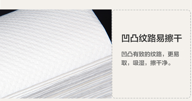 Sản phẩm giấy Zhengli Giấy lau đa năng Nhà bếp đa chức năng Khăn giấy lau giấy bếp 6 gói - Sản phẩm giấy / Khăn giấy ướt giay cuon ve sinh gia re