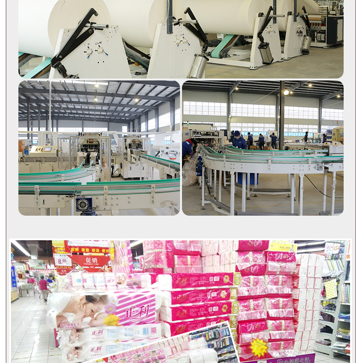 giấy cuộn công nghiệp Sản phẩm giấy Zhengli giấy đặc biệt 24 gói khăn giấy mặt khăn giấy vệ sinh hộ gia đình giấy khăn giấy bơm - Sản phẩm giấy / Khăn giấy ướt giấy elene