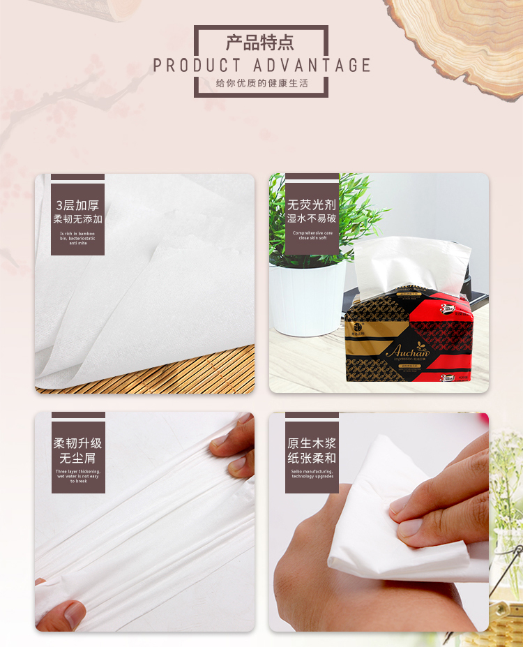 Sản phẩm giấy Zhengli 18 gói khăn giấy mềm bơm giấy lụa Siêu mềm không xỉ đặc biệt giấy chất lượng cao 420 tờ - Sản phẩm giấy / Khăn giấy ướt khăn giấy sipiao