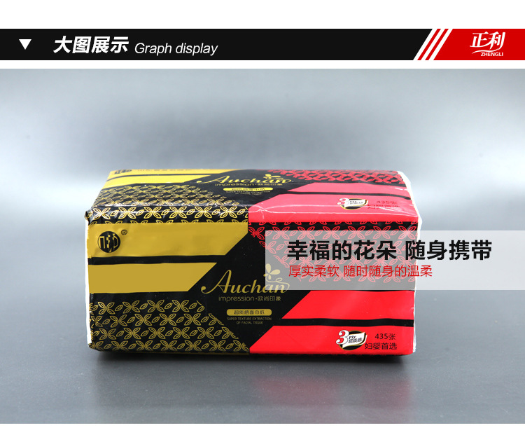 Sản phẩm giấy Zhengli 3 đề cập đến 9 gói giấy khổ lớn giấy mặt khăn giấy giấy khăn giấy đặc biệt - Sản phẩm giấy / Khăn giấy ướt giấy vệ sinh pulppy