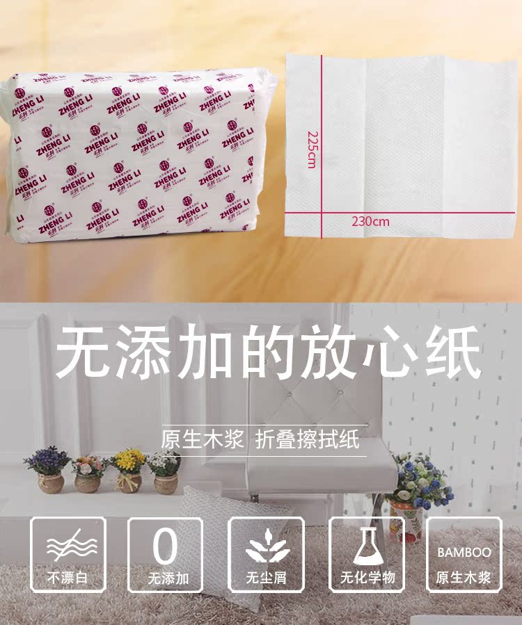 giấy paseo Sản phẩm giấy Zhengli nguyên bản bột gỗ thương mại khách sạn khăn giấy nhà bếp giấy gấp ba lần khăn giấy dày 6 gói - Sản phẩm giấy / Khăn giấy ướt khăn giấy cuộn