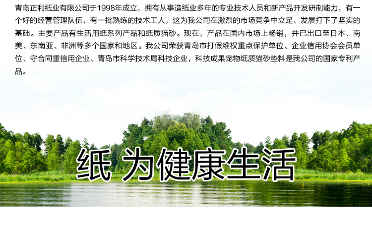 khăn giấy rút giá rẻ Sản phẩm giấy Zhengli Giấy lau đa năng Nhà bếp đa chức năng Khăn giấy lau giấy bếp 6 gói - Sản phẩm giấy / Khăn giấy ướt khan giay puppy