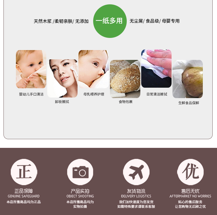 giấy cuộn công nghiệp Sản phẩm giấy Zhengli giấy đặc biệt 24 gói khăn giấy mặt khăn giấy vệ sinh hộ gia đình giấy khăn giấy bơm - Sản phẩm giấy / Khăn giấy ướt giấy elene
