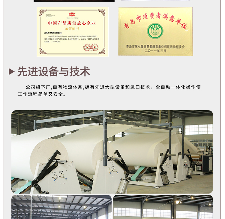 Sản phẩm giấy Zhengli giấy khăn giấy mặt 12 gói giấy bột giấy khăn mặt mặt giấy gỗ nguyên chất giấy lụa mềm - Sản phẩm giấy / Khăn giấy ướt khăn giấy cuộn lớn
