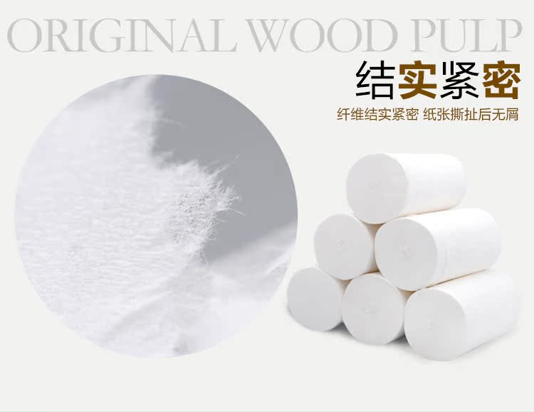 Giấy gói sản phẩm giấy cuộn kết hợp giấy vệ sinh 2,3kg đặc biệt giấy vệ sinh gia đình gói giấy vệ sinh cho kỳ kinh nguyệt - Sản phẩm giấy / Khăn giấy ướt cuộn giấy