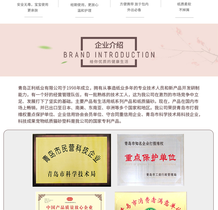 利 纸品 丨 Giấy vệ sinh đặc biệt dành cho mẹ và bé 12 cuộn giấy mẹ và giấy con - Sản phẩm giấy / Khăn giấy ướt khăn giấy ướt