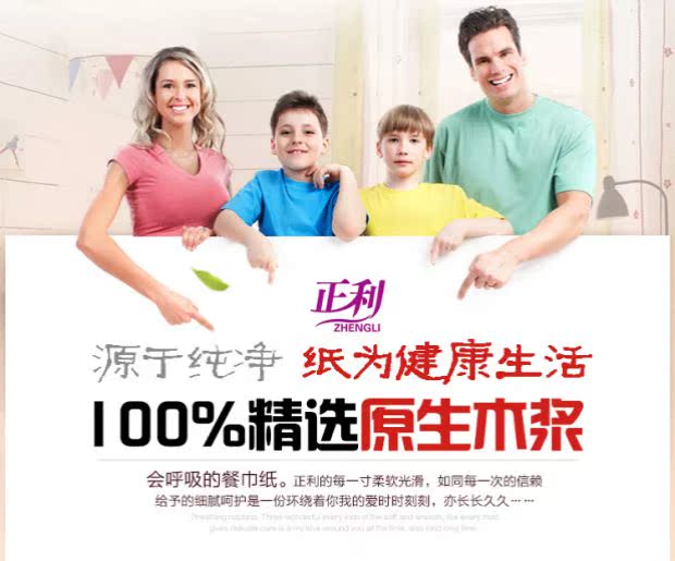 lõi giấy vệ sinh Sản phẩm giấy Zhengli, khăn ăn khách sạn cao cấp đặc biệt, khăn ăn chất lượng cao, giấy chất lượng cao, có thể được tùy chỉnh - Sản phẩm giấy / Khăn giấy ướt khăn giấy ướt bobby
