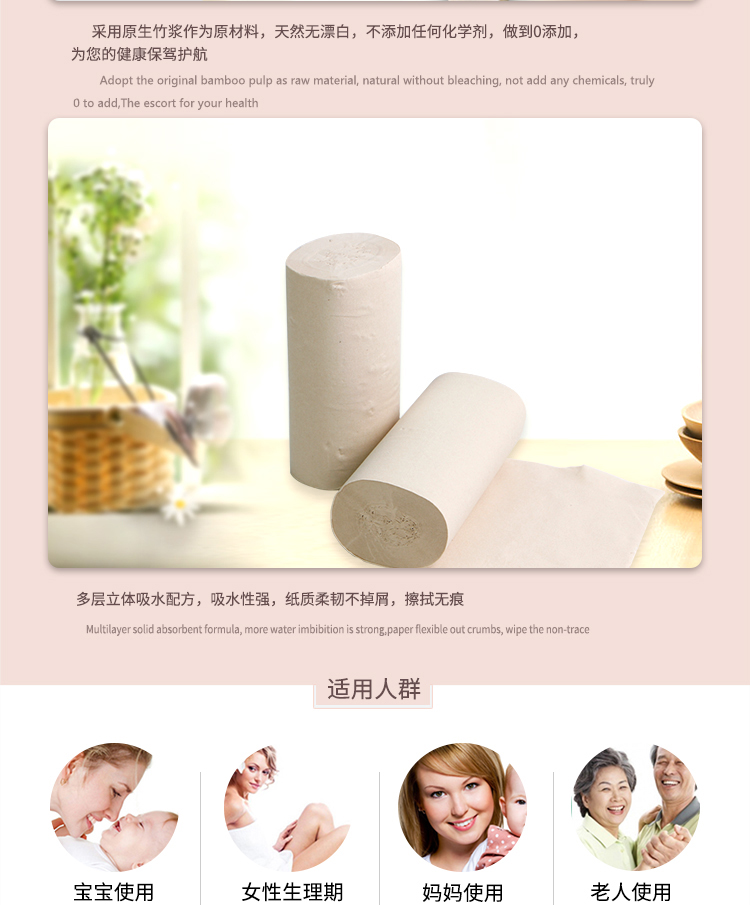 Sản phẩm giấy Zhengli 丨 bột giấy tre cuộn giấy màu chính 36 cuộn giấy vệ sinh giấy cuộn giấy vệ sinh hộ gia đình giấy vệ sinh 2.88Kg - Sản phẩm giấy / Khăn giấy ướt khăn giấy ướt mamamy